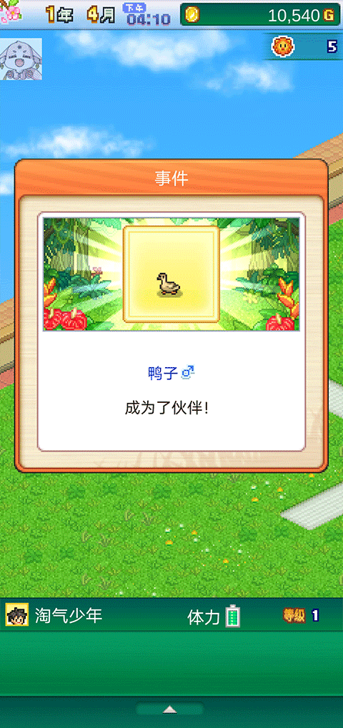 探险顽皮动物园最新版