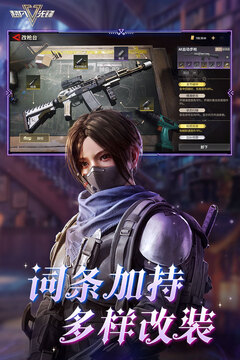 超凡先锋网易版