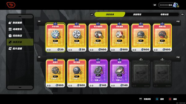 绝区零国际服最新版