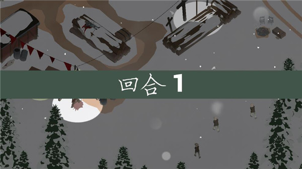 这是警察2汉化版