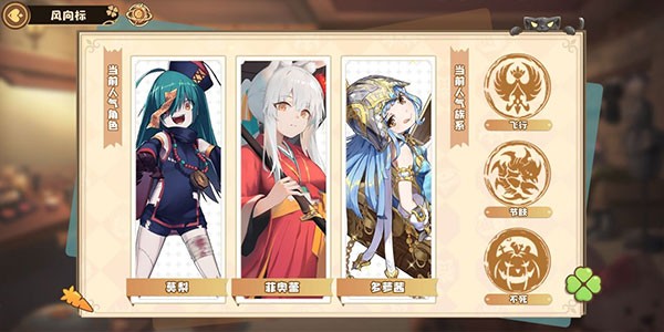 四叶草剧场最新版