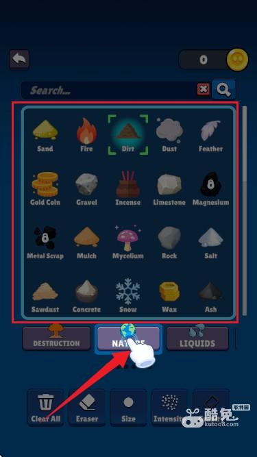 沙盒:粉末物理 沙盒粉末物理