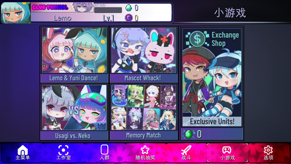 加查隧道最新版