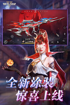 超凡先锋网易版