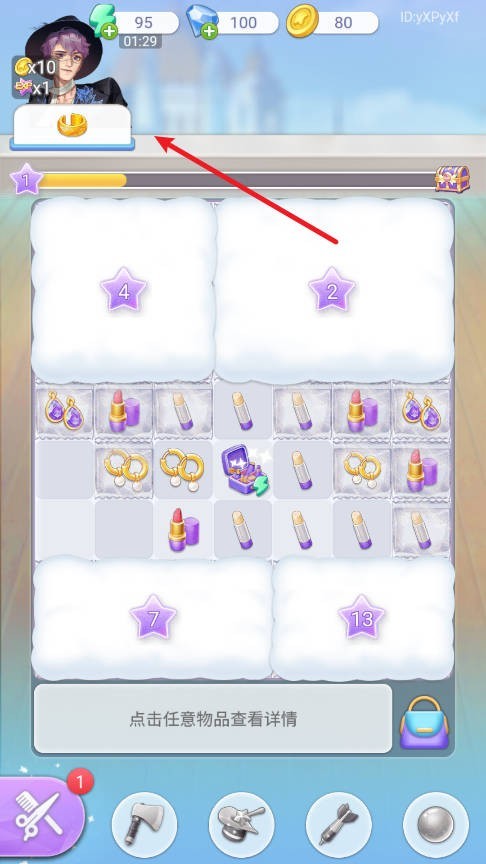 闪亮大作战最新版