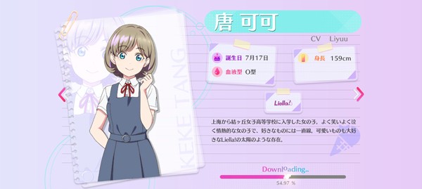 lovelive学园偶像祭2