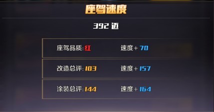 商道高手最新版