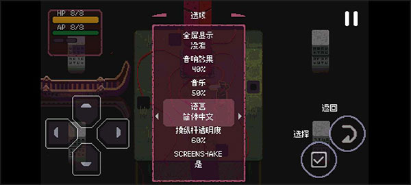 虚空之境最新版