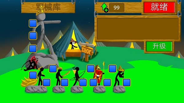 火柴人战争遗产修改器