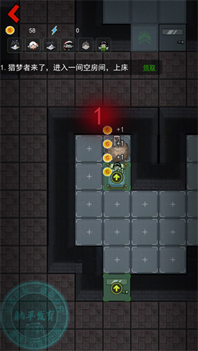 猛鬼宿舍猎梦者模式