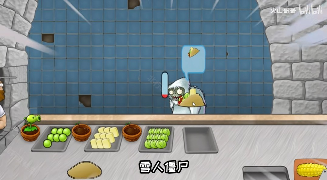 沙威玛传物大战僵尸版