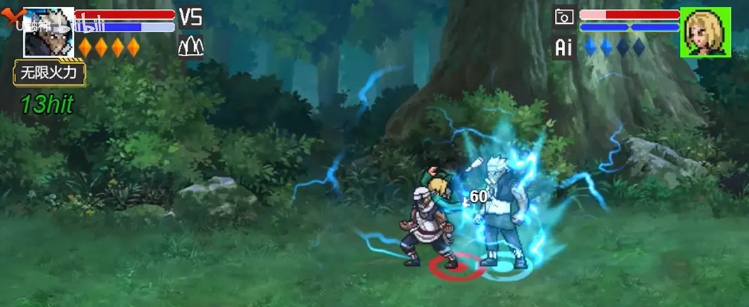 像素火影U鼬神最终版