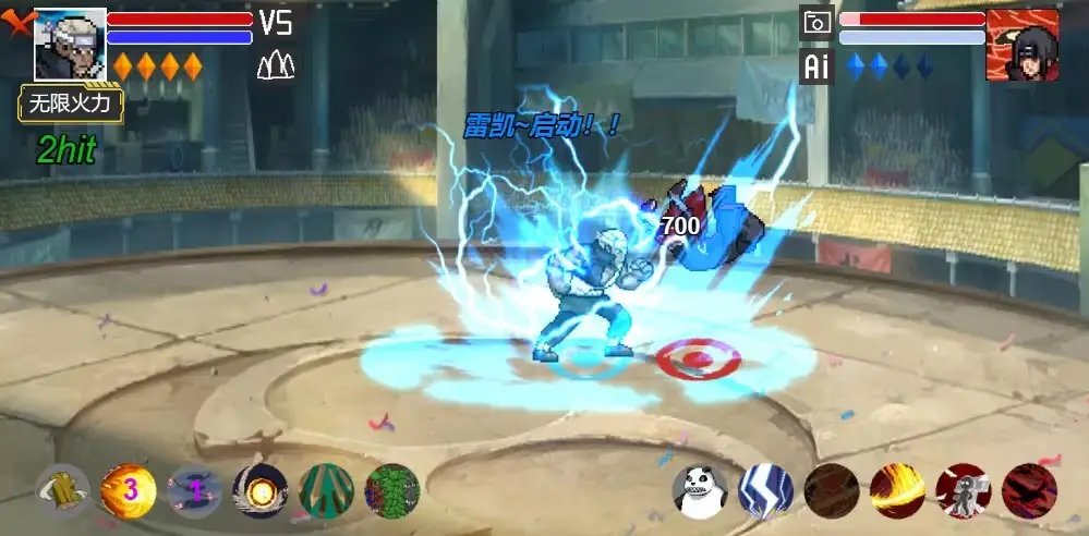 像素火影U鼬神最终版