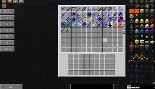 我的世界神器整合包