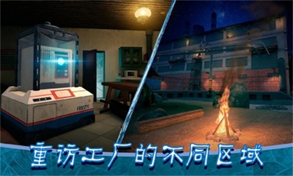 恐怖冰淇淋8鲤鱼同款