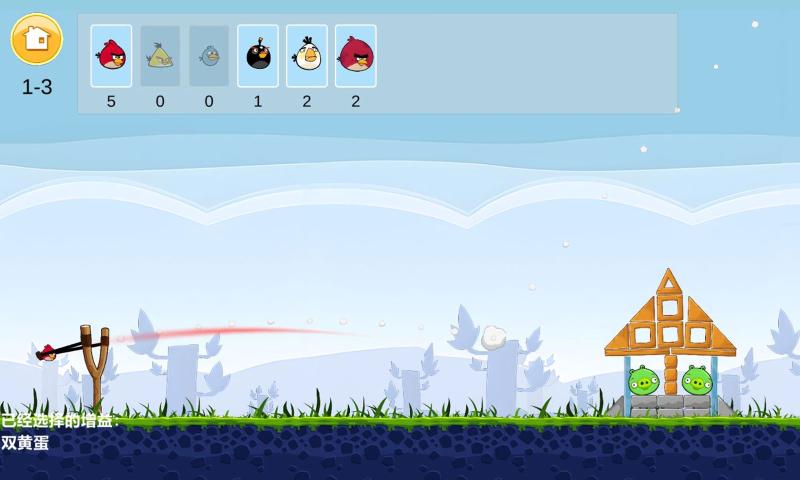 愤怒的小鸟杂交版