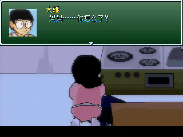 野比大雄的生化危机无理改造版