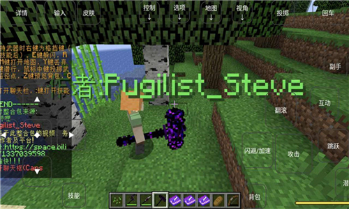 烦人的村民整合包