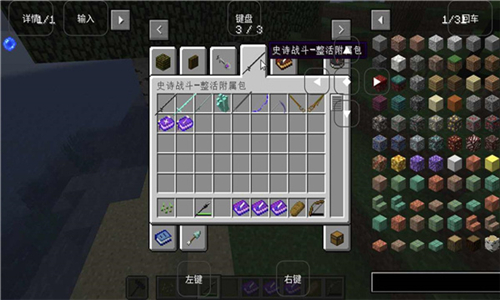 烦人的村民整合包