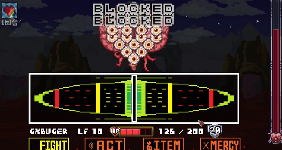 传说之下克苏鲁之脑