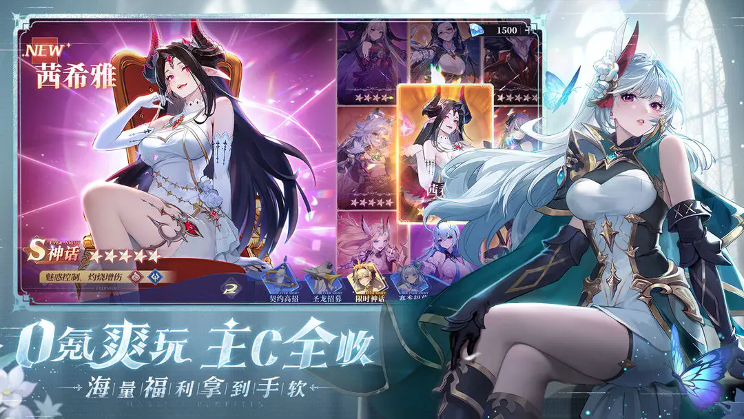 永夜降临复苏官服