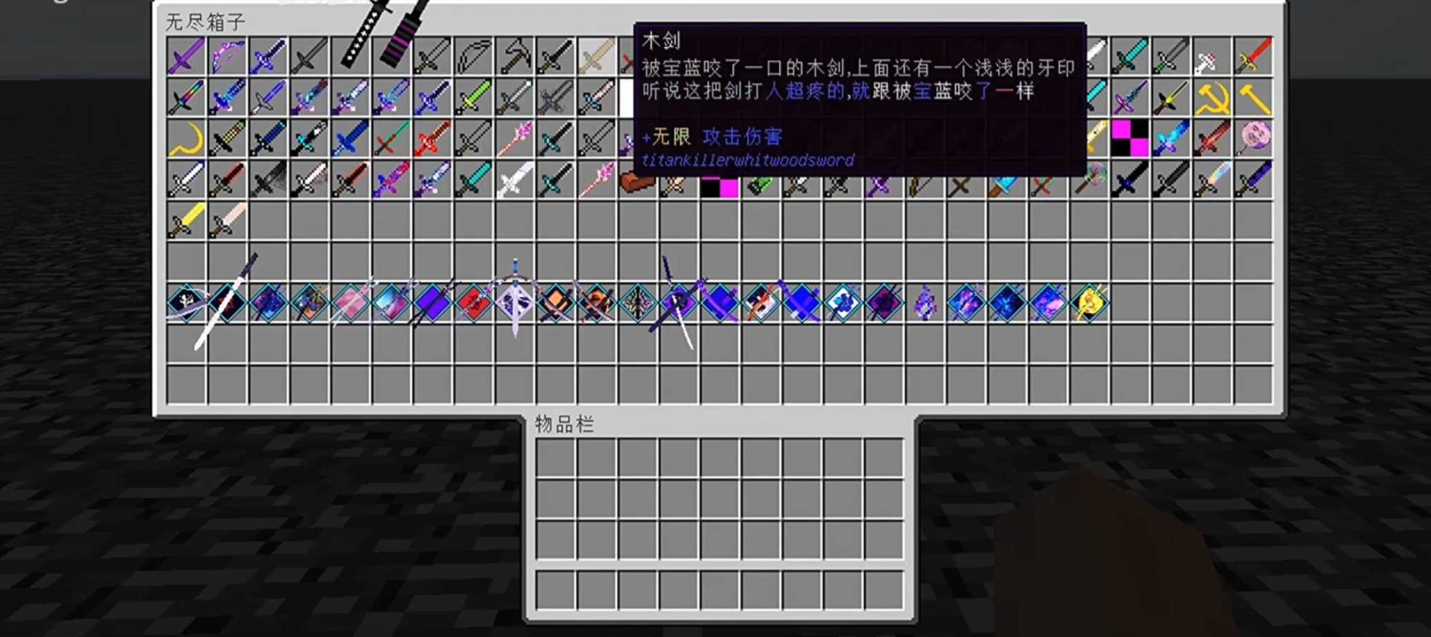 我的世界神器整合包