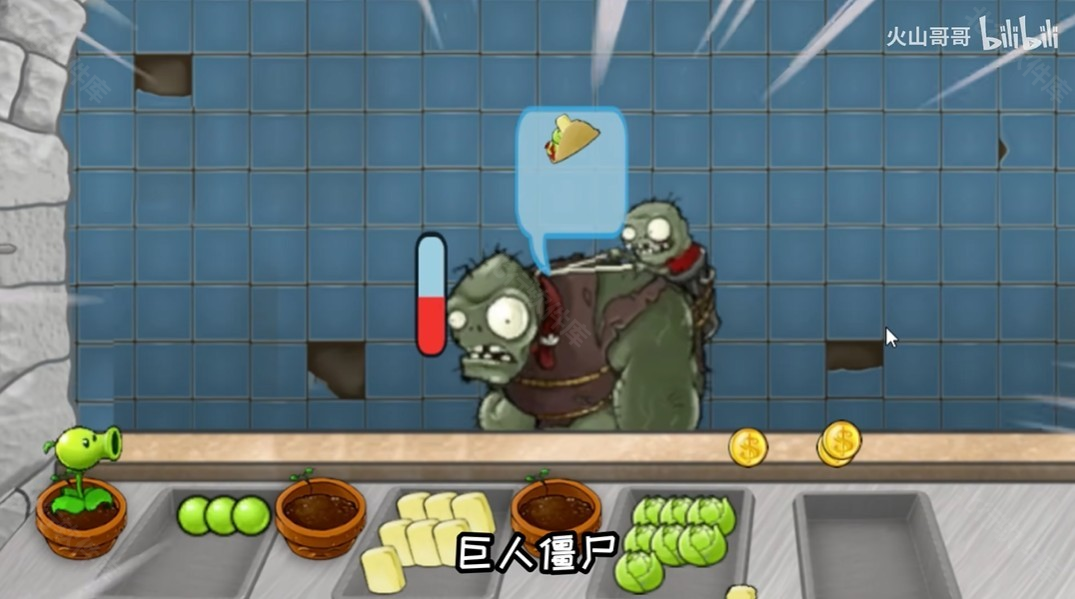 沙威玛传物大战僵尸版