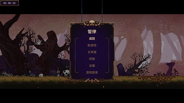 小骨英雄杀手手机版