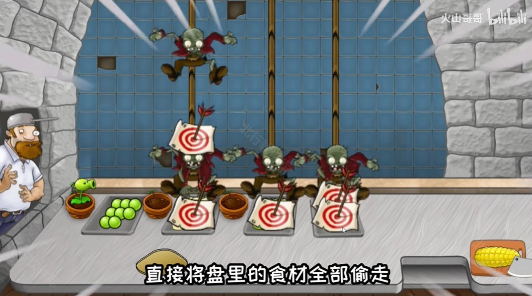 沙威玛传物大战僵尸版