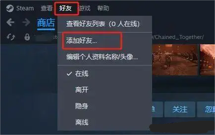 链在一起手机版