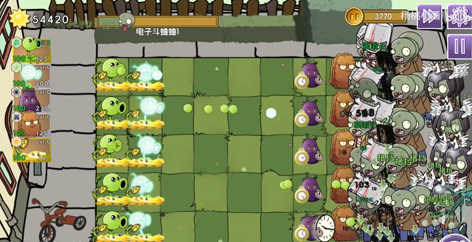 植物大战僵尸元素版