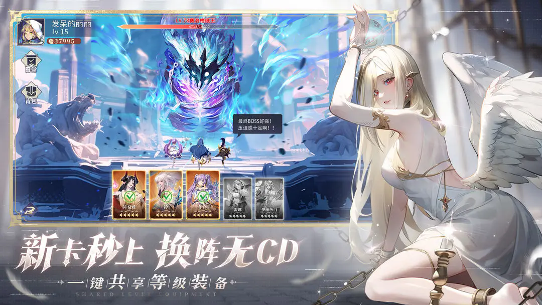 永夜降临复苏官服