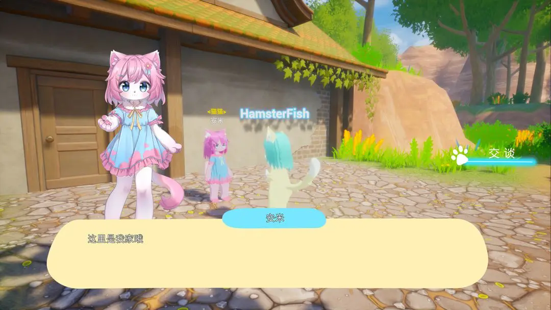 星源遗境手机版