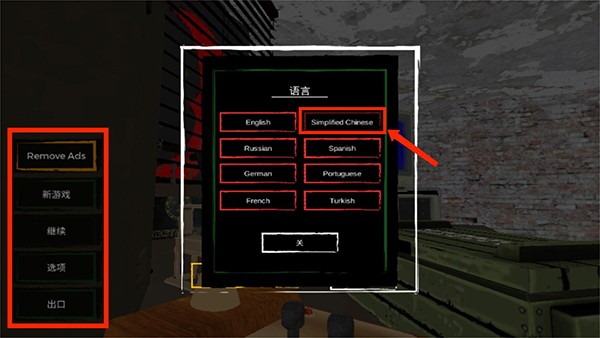 边境检察官手机版