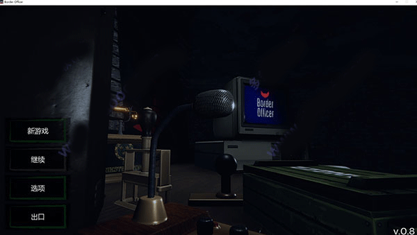 边境检察官手机版