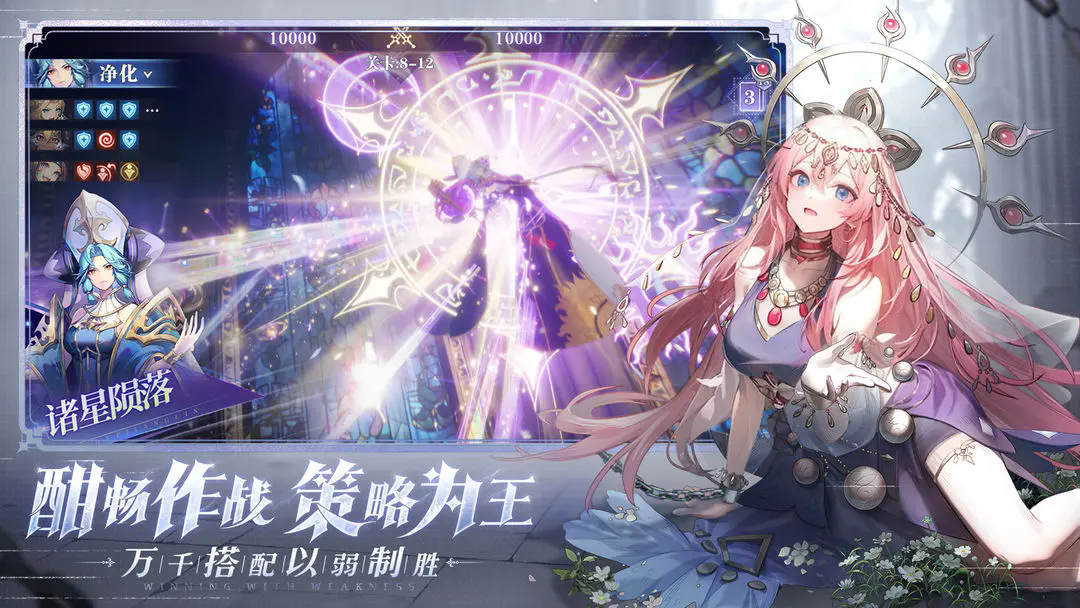 永夜降临复苏官服