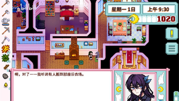 星露谷物语中文版