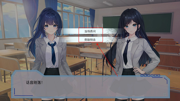 完美恋人手机版