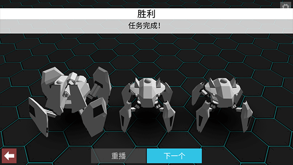 角斗机甲中文版