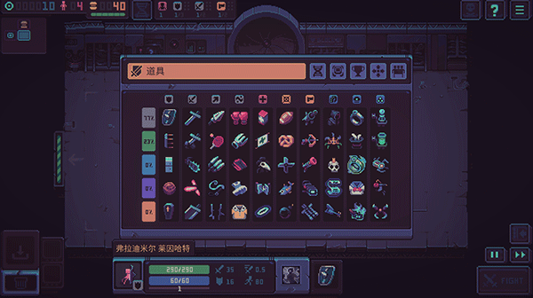 暴君的游戏手游