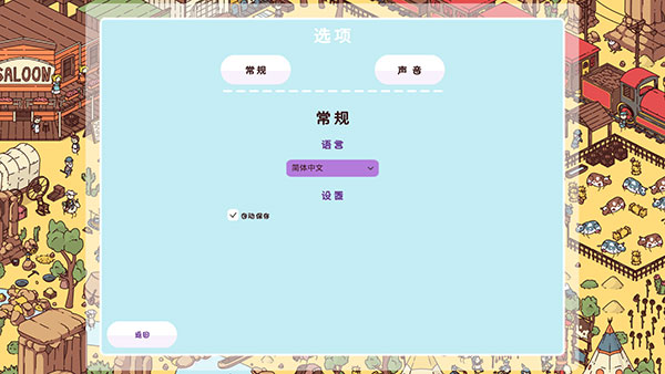 时代之下安卓版