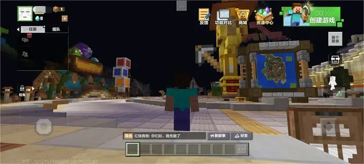 我的世界横屏版