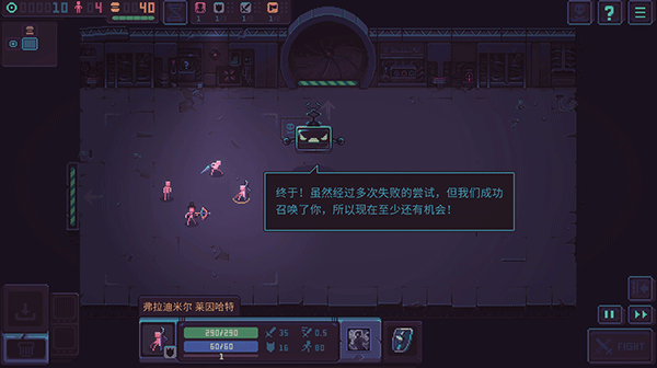 暴君的游戏手游