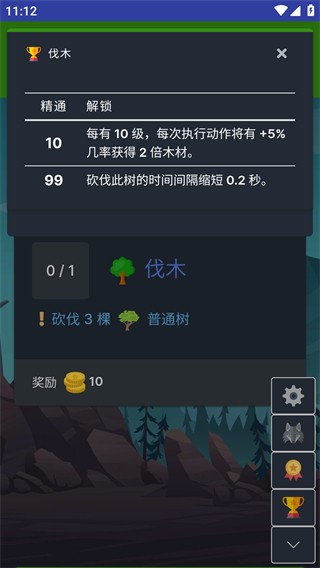 梅尔沃放置游戏玩法图片4