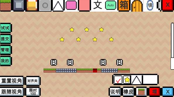 动物干架0.5版本