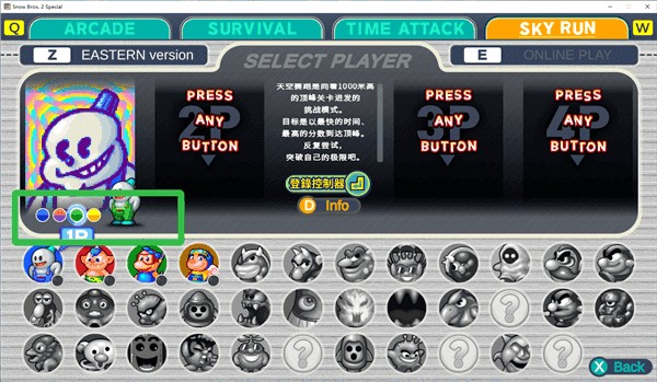 雪人兄弟2特别版下载安装中文版