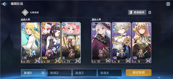 复苏的魔女国际服