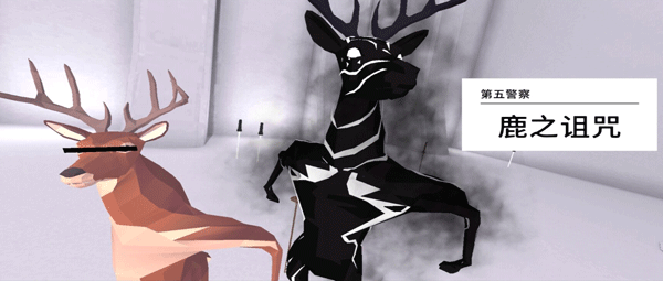 非常普通的鹿未来版