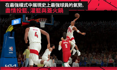 NBA2k25中文版