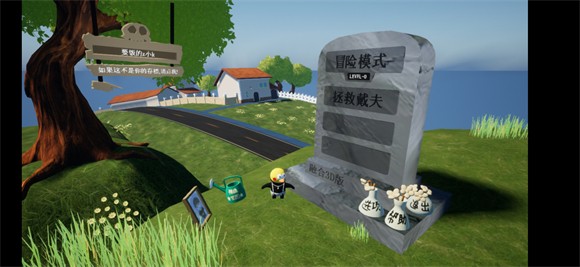 植物大战僵尸3D融合版手机版